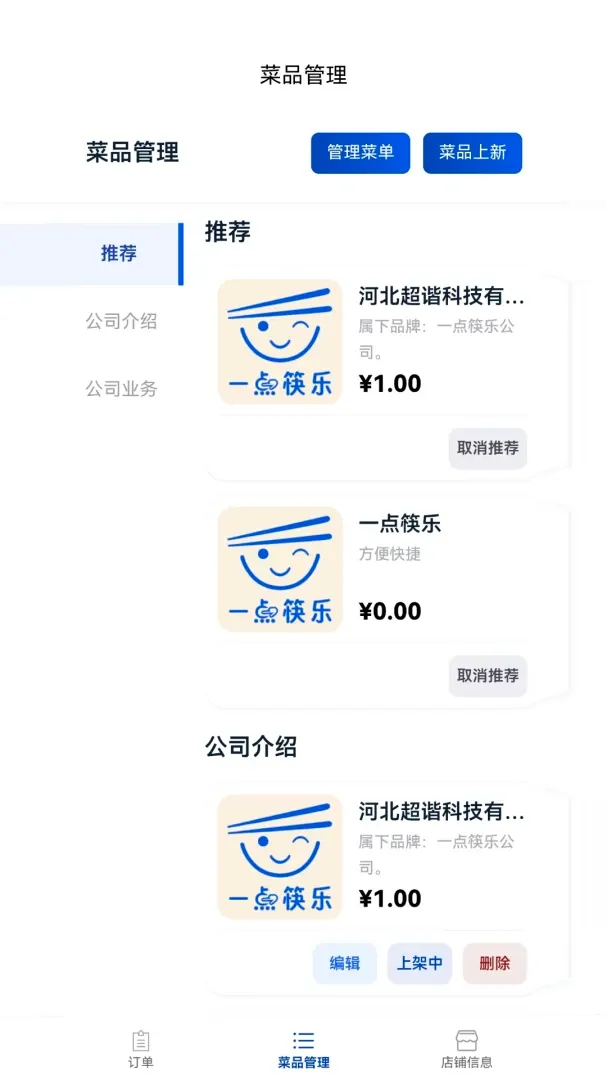 һ����ֲ����̼ҹ���������׿���ֻ���