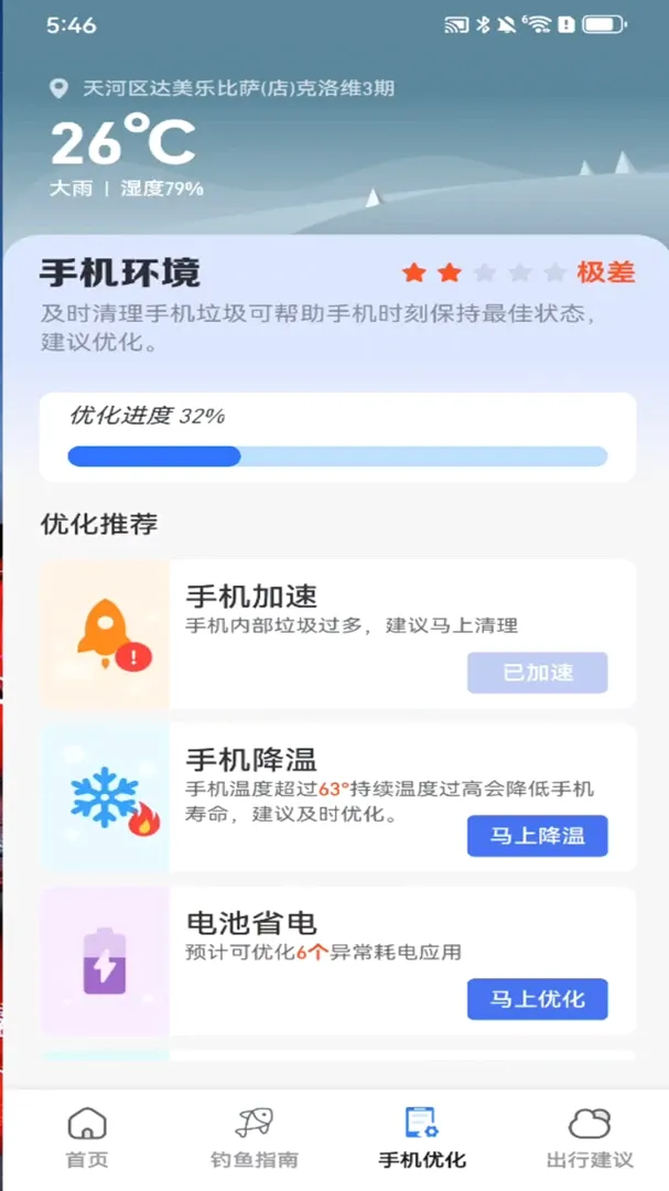 ׼��AI�����걨����2026�ٷ����°汾
