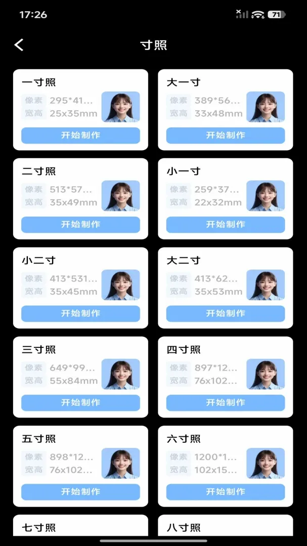 123����֤����Ѱ�(����֤������)