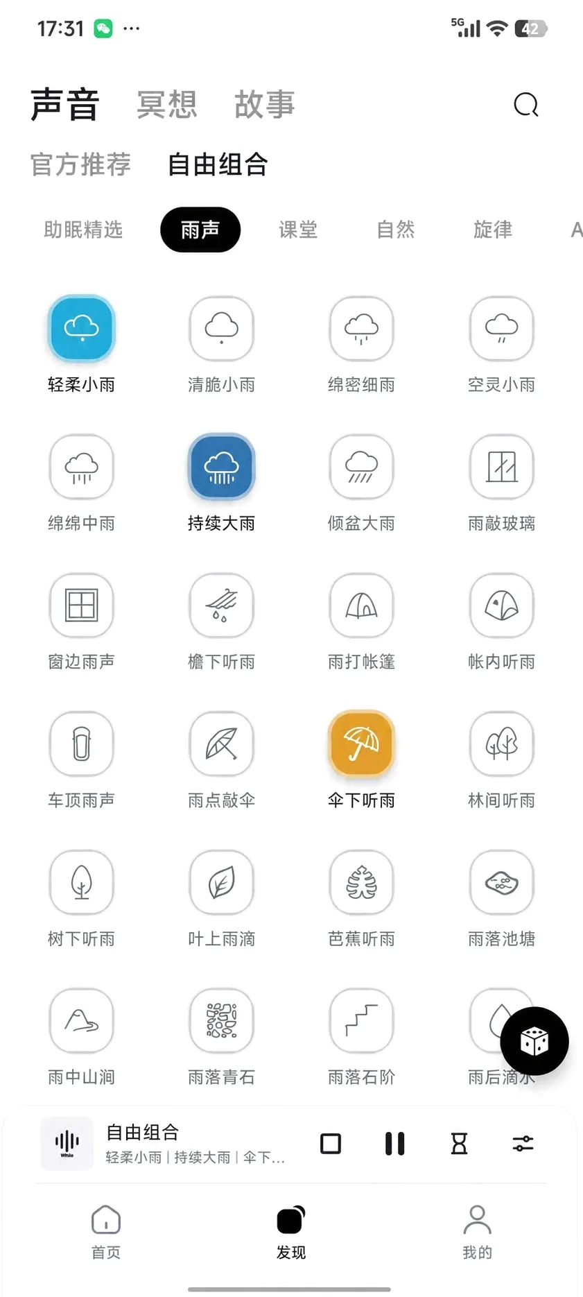 ���߰���������ڤ��APP2026���°汾