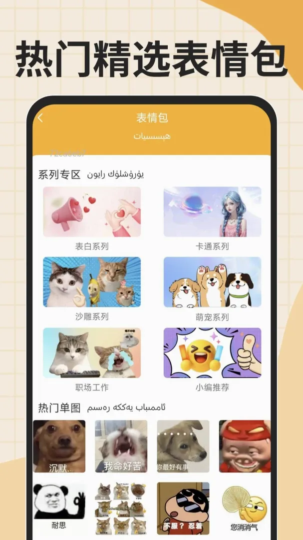 �ѹ�ά�����뷨��׿���ֻ���