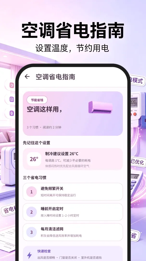 123���ˮ������2026�ٷ����°汾