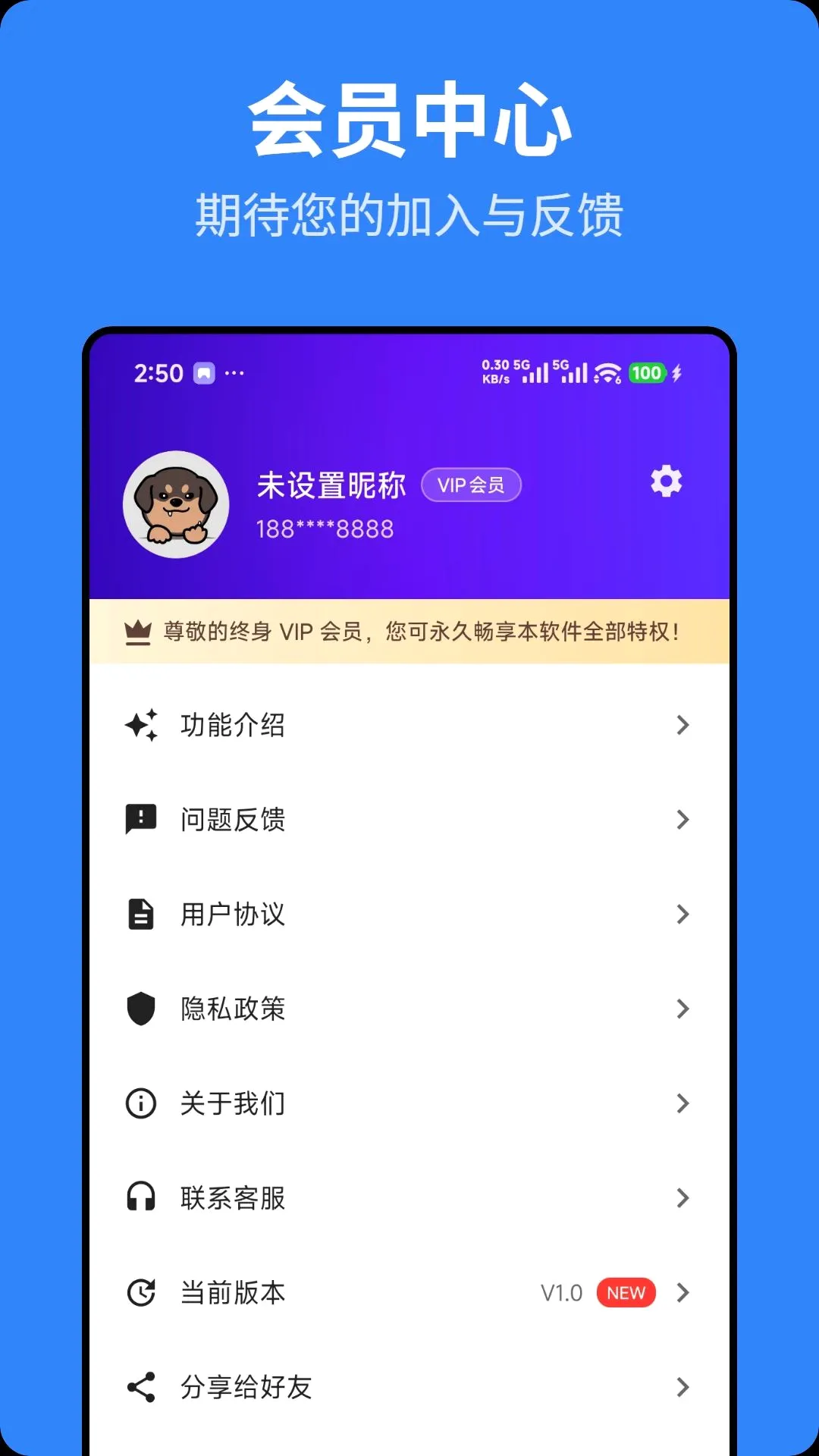 ��ӥ��������(ͨ�ŷ���Ӧ��)