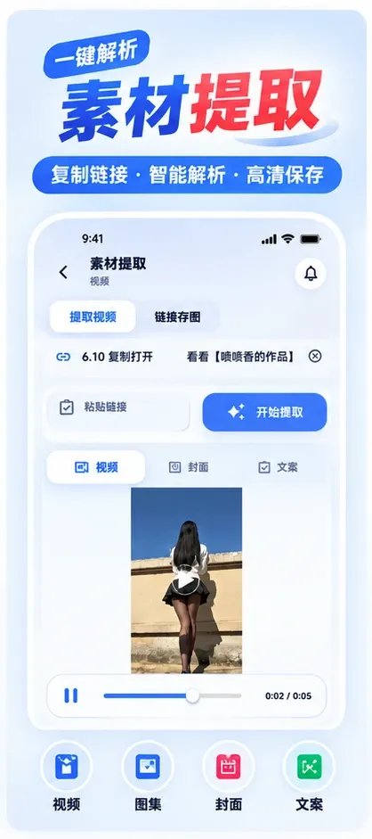 ����ȥˮӡ��Ƶ��ȡ����(ȥˮӡý�幤��)