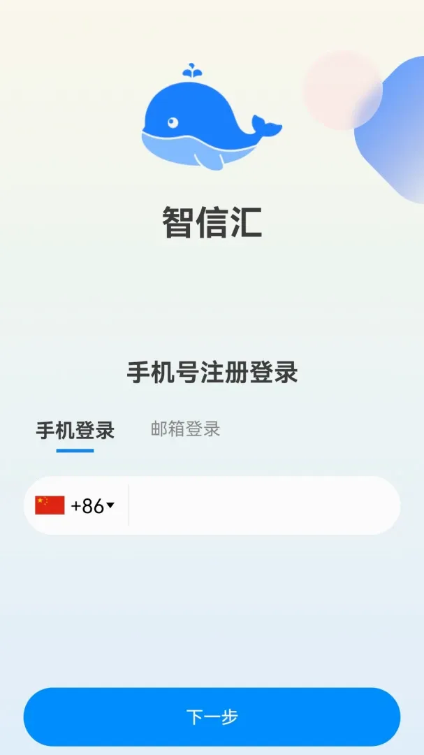 ���Ż�(��ʱͨѶӦ��)