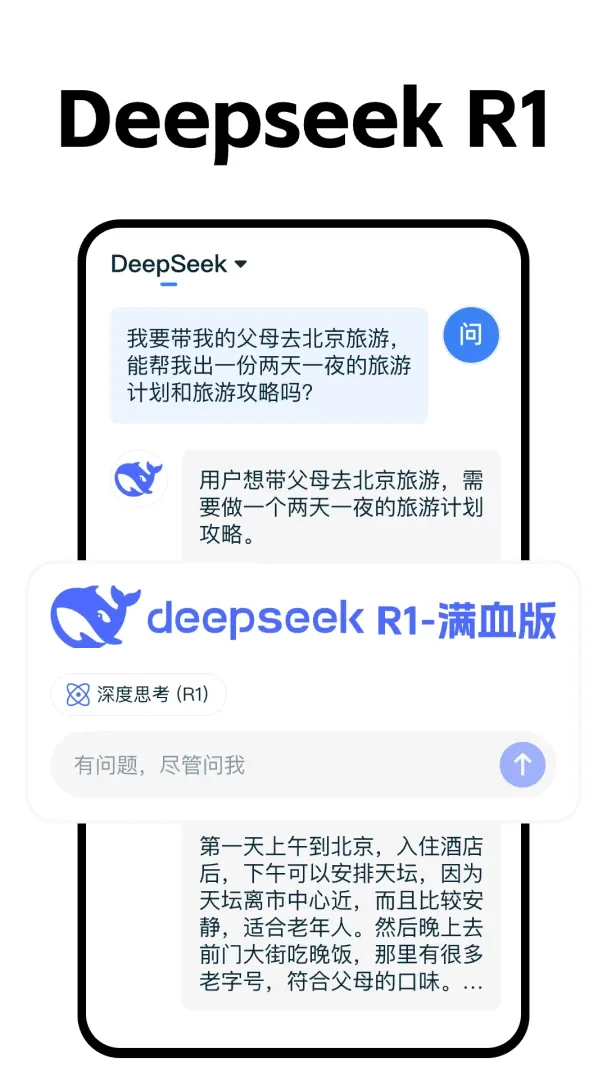 Deepask����AI����(����AI����ƽ̨)