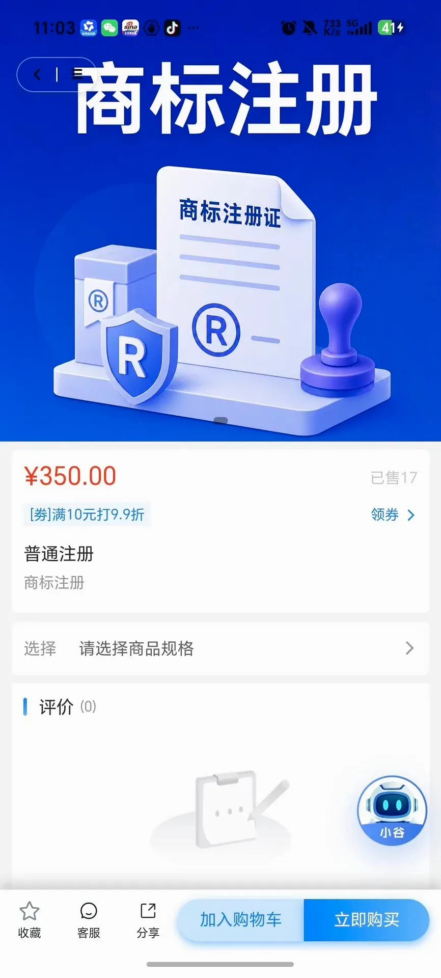 ��ҵ�Ȱ�׿���ֻ���