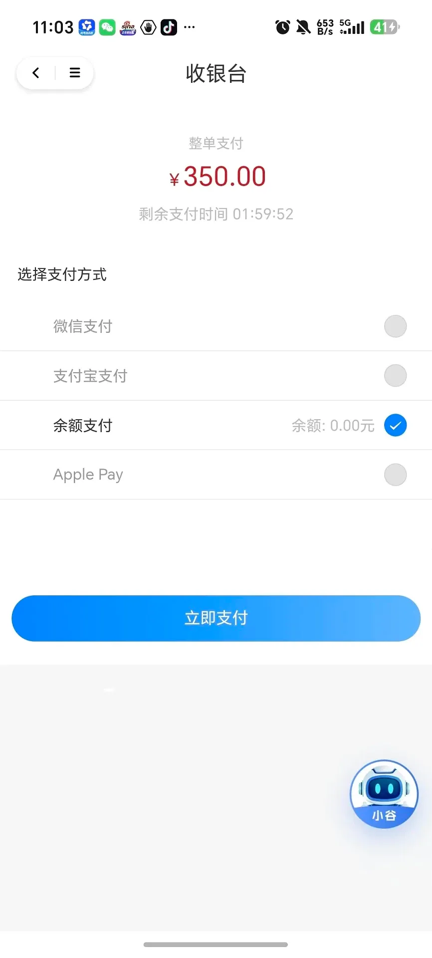 ��ҵ�Ȱ�׿���ֻ���