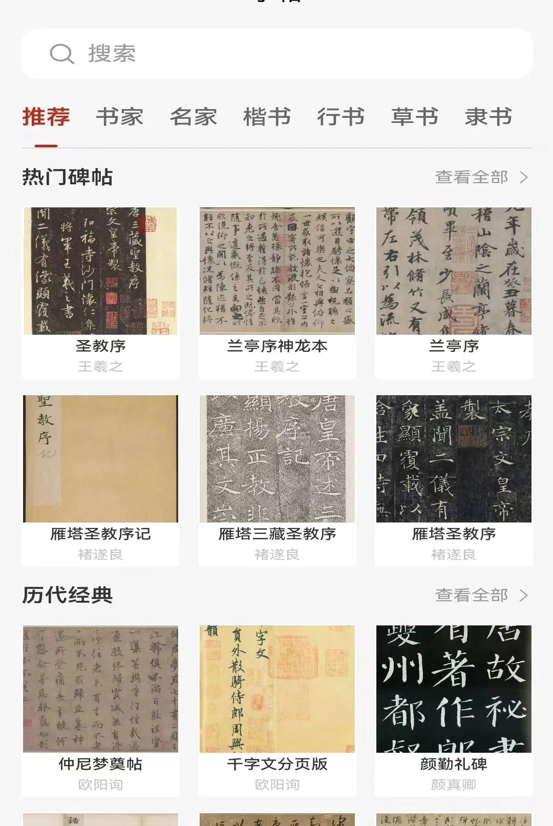 ī���鷨�����ֻ���