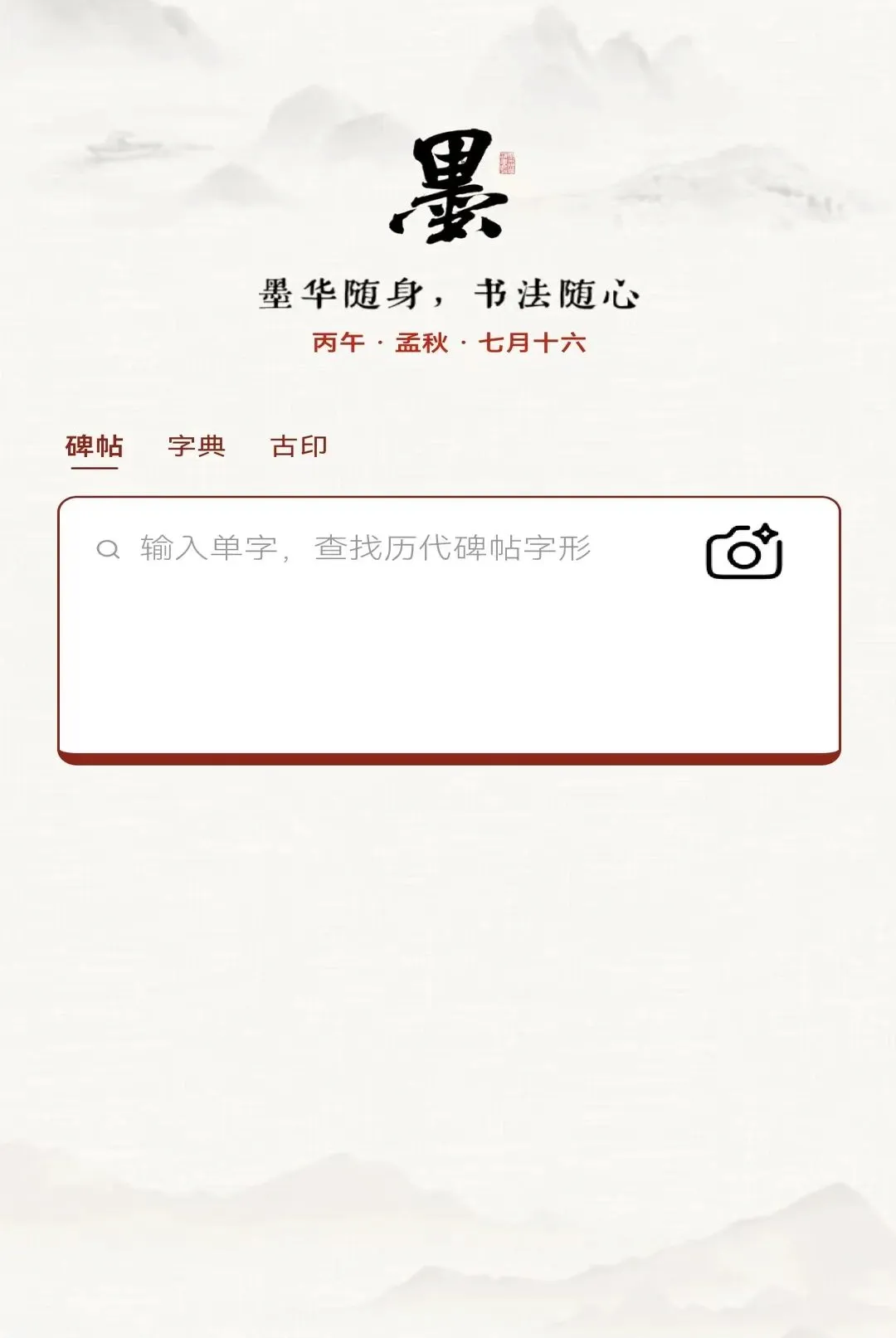 ī���鷨�����ֻ���