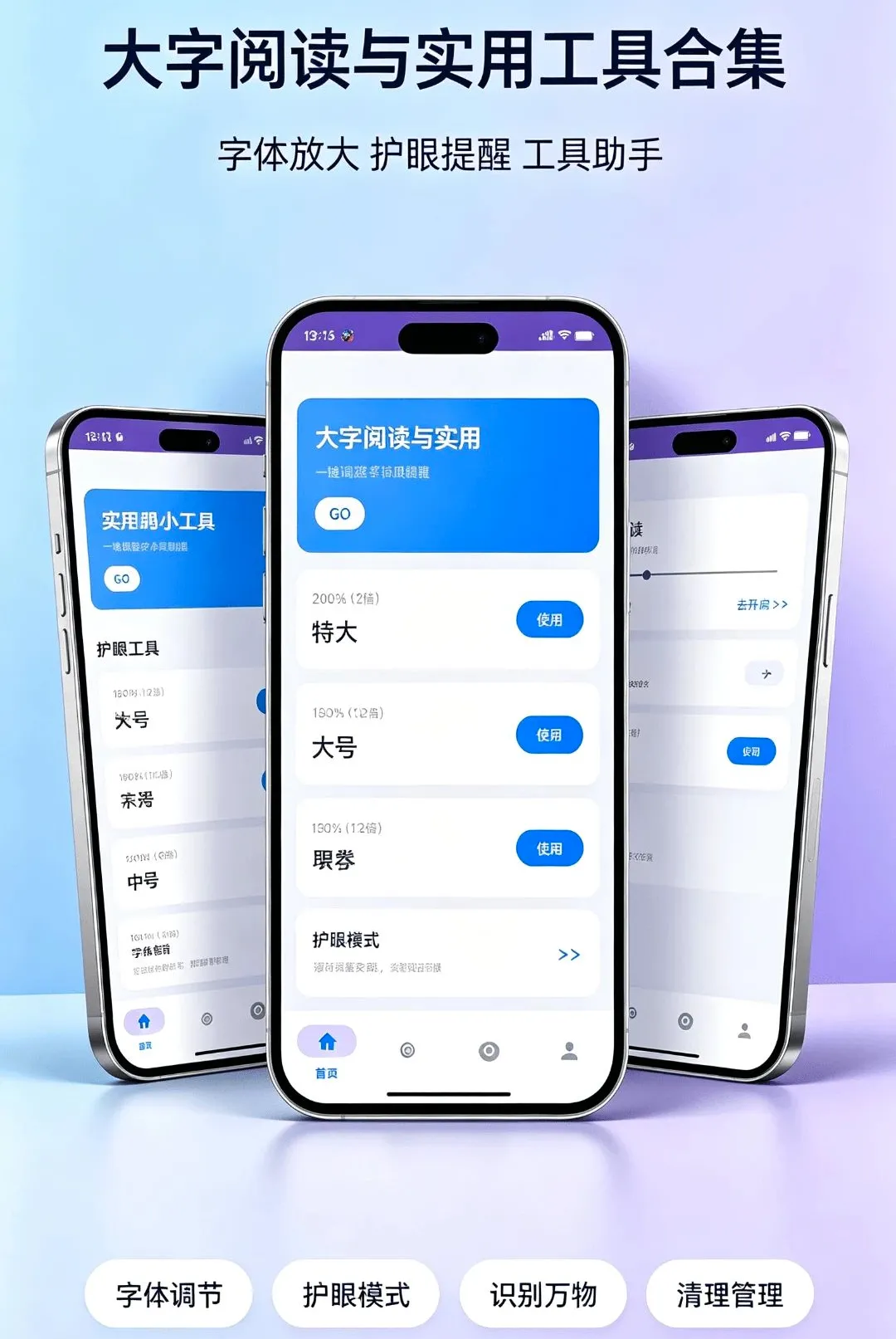 ��ѼӴ������ֻ�����(�ֻ������������)