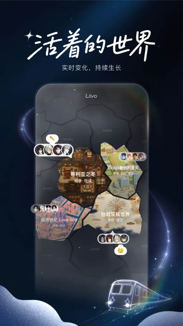 Livo���������2026���°汾