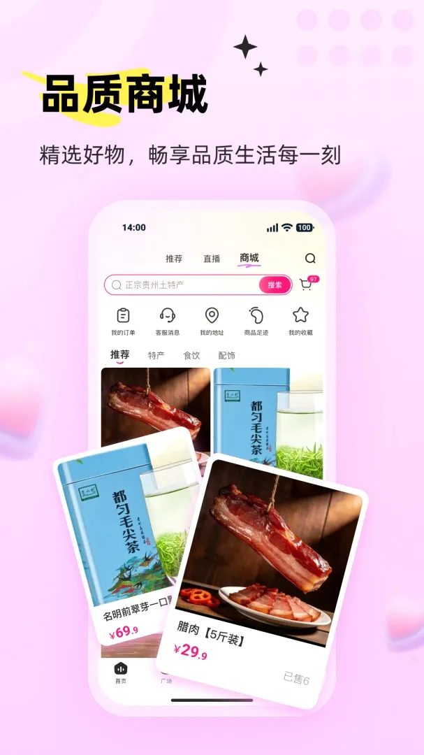 ���APP2026���°汾