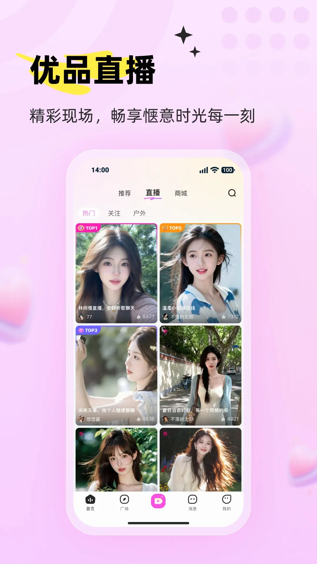���APP2026���°汾