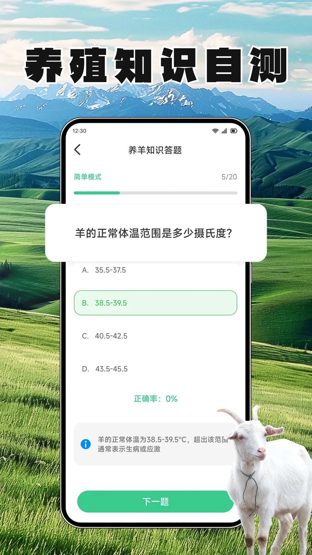 ����ճ����ְ�׿���ֻ���