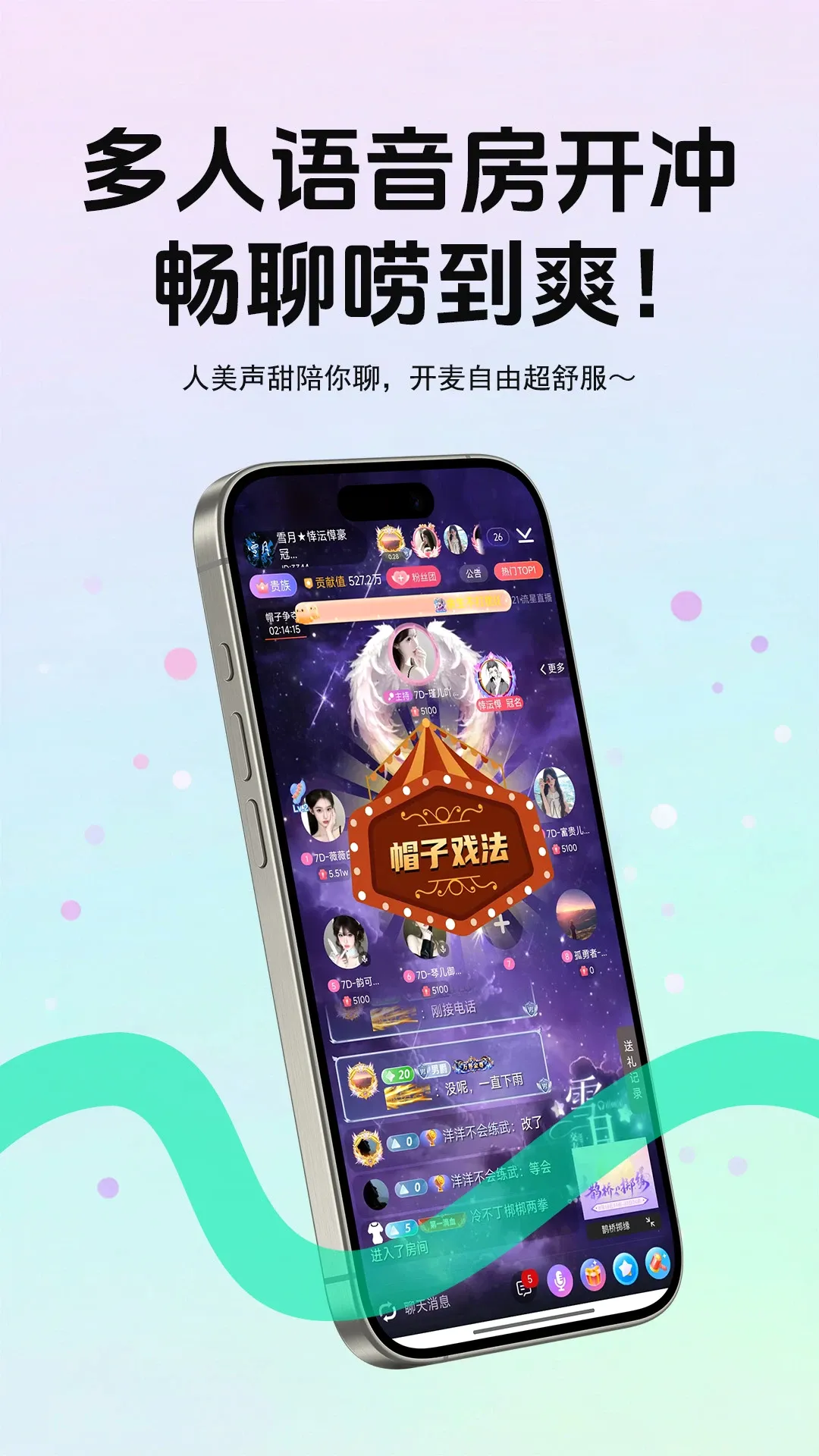 ����live(�����罻ƽ̨)