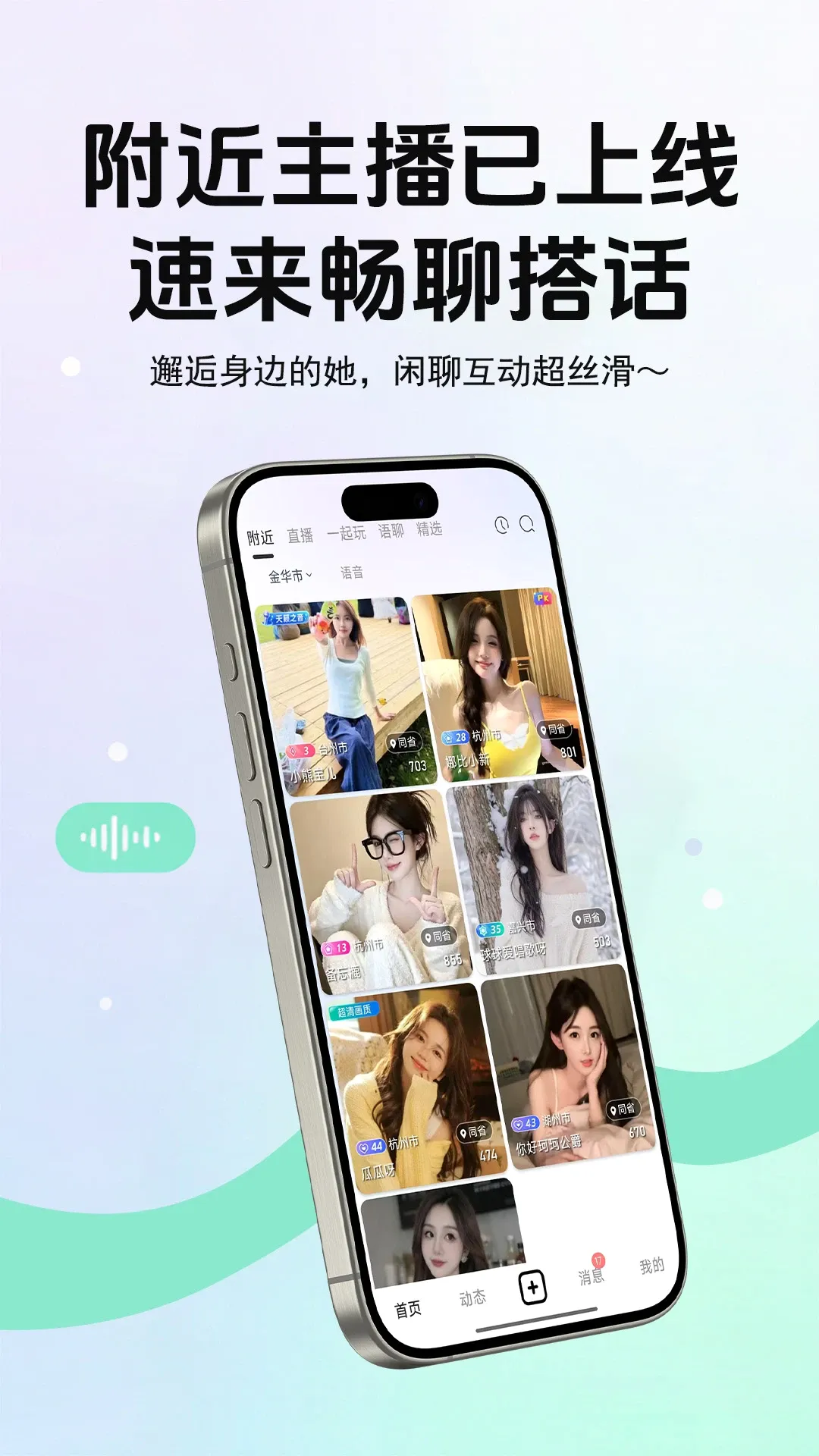 ����live(�����罻ƽ̨)