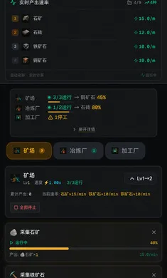 �ǿչ���(���þ�Ӫ��Ϸ)