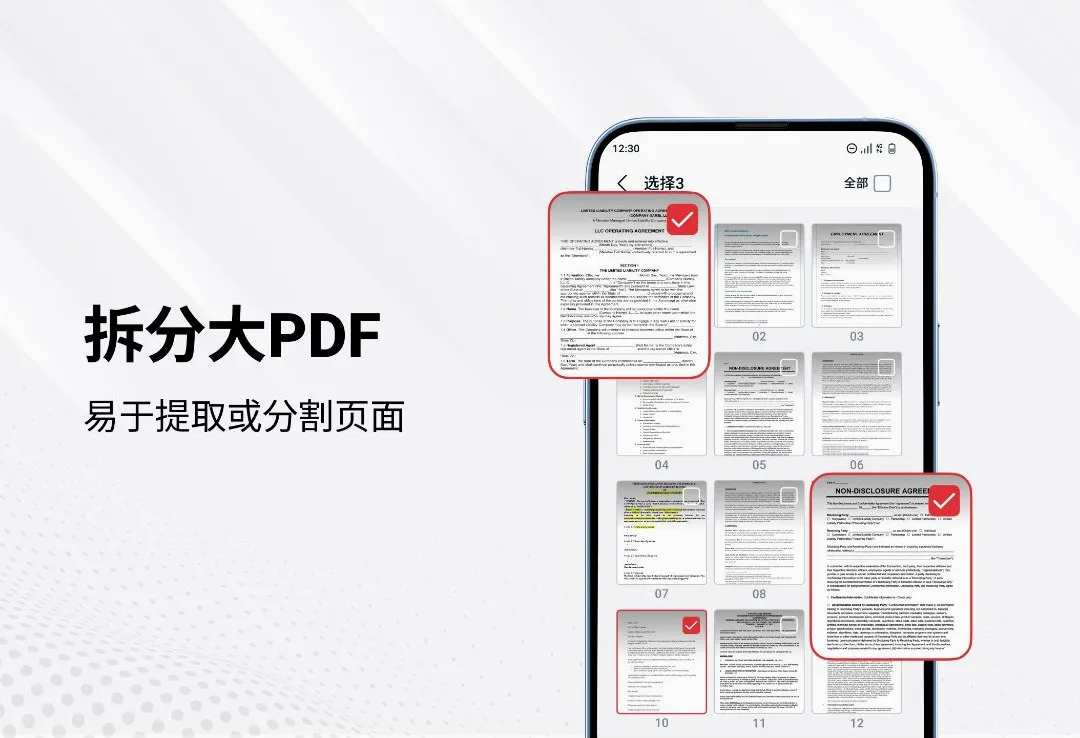 PDF�Ķ����ͱ༭��2026���°汾