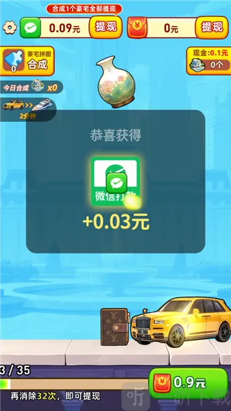 �������С��Ϸ(�ϳ�׬ǮС��Ϸ)