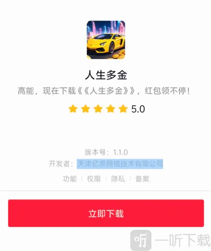 �������С��Ϸ(�ϳ�׬ǮС��Ϸ)