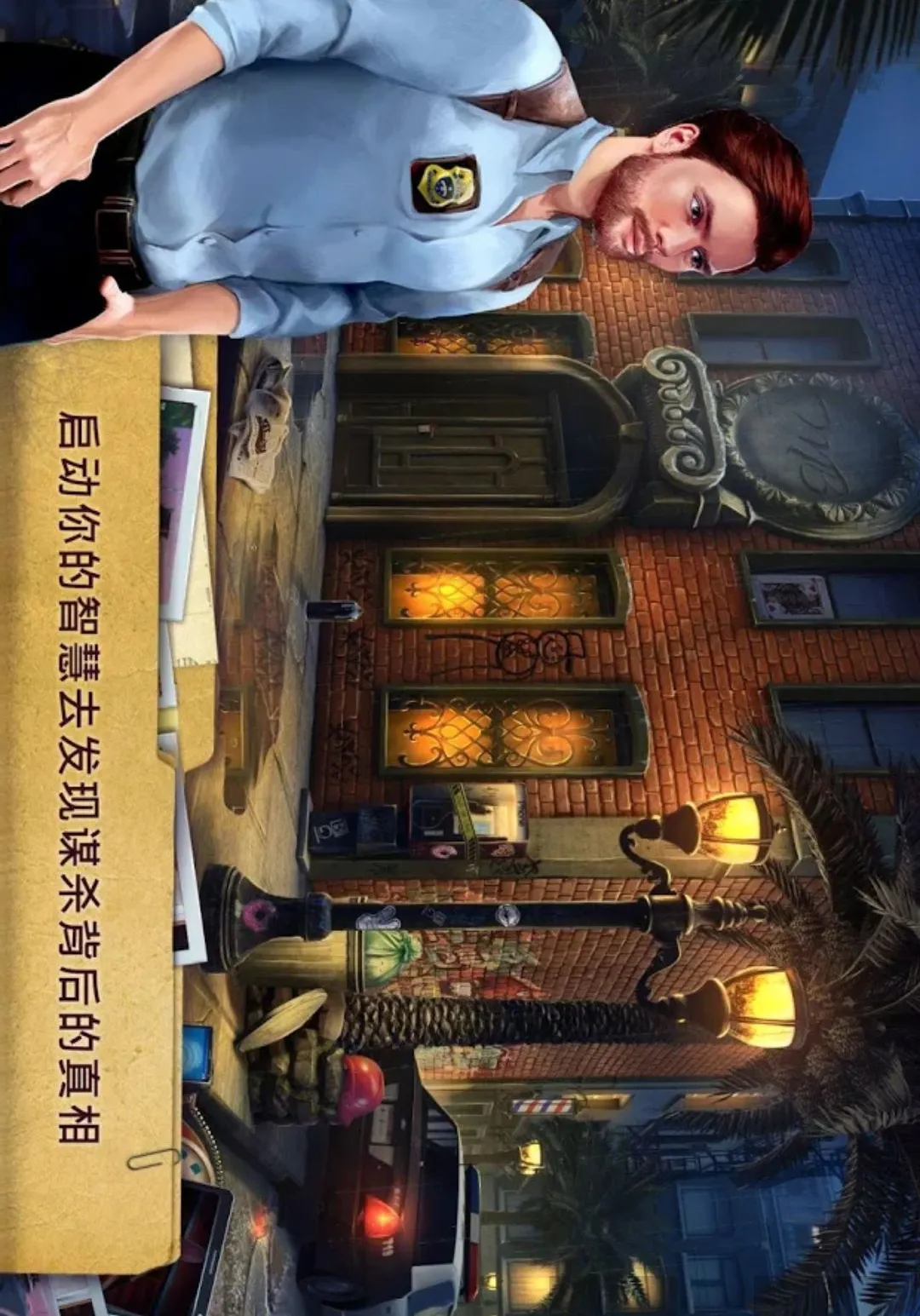 ����֮�գ��ж��ĳ�ŵ(ð�ս�����Ϸ)