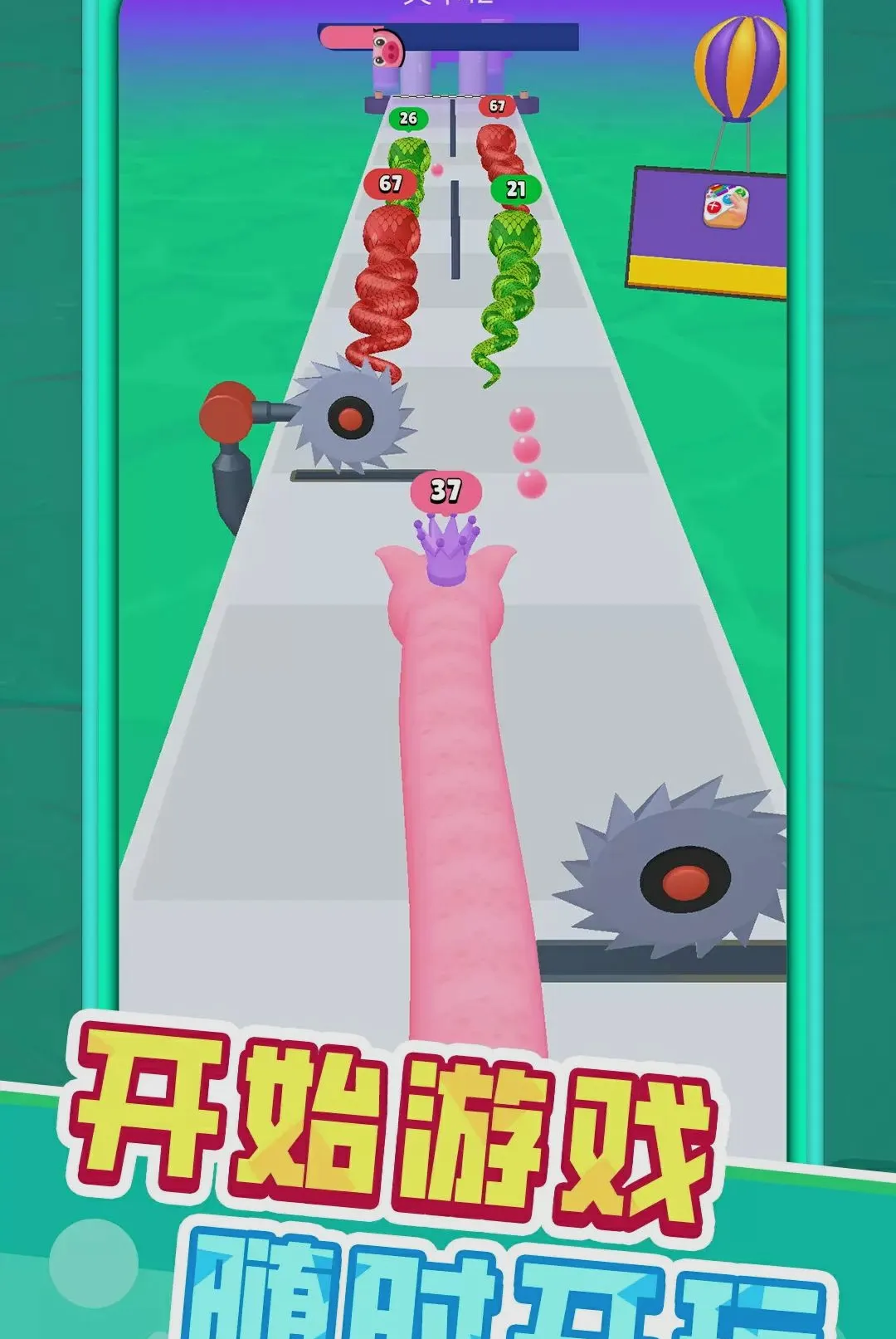 С�߳ɳ���2026�ٷ����°汾