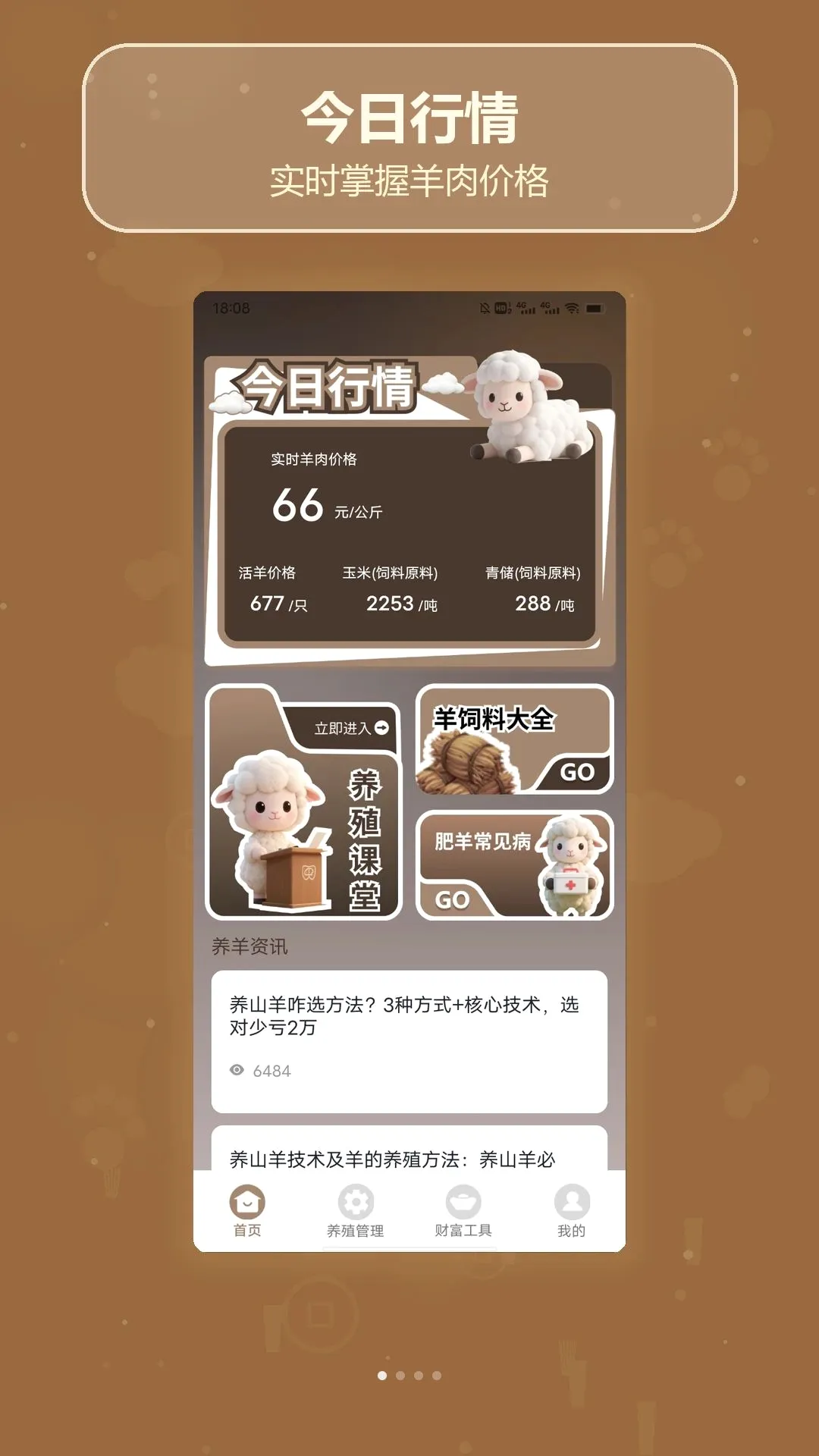 ����ʮ��(��������Ӧ��)
