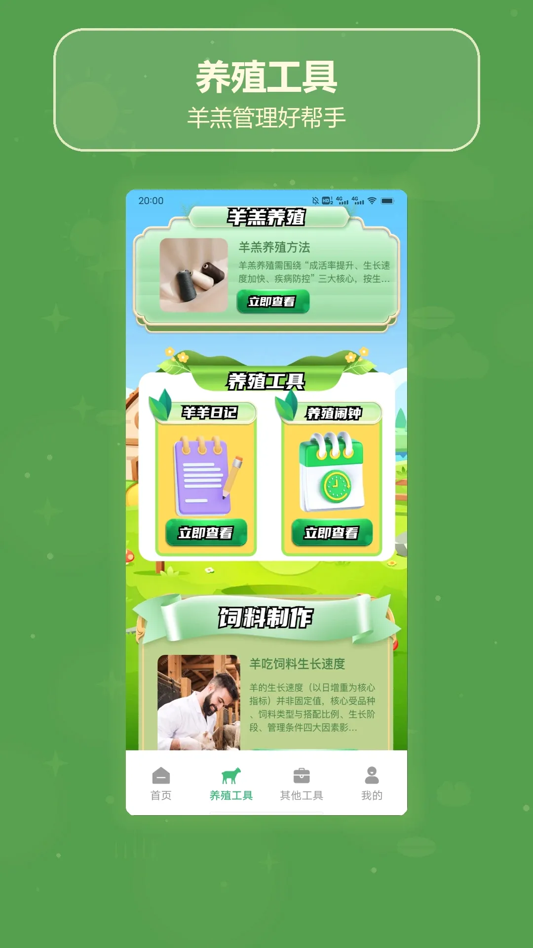 ����ʮ��(��������Ӧ��)