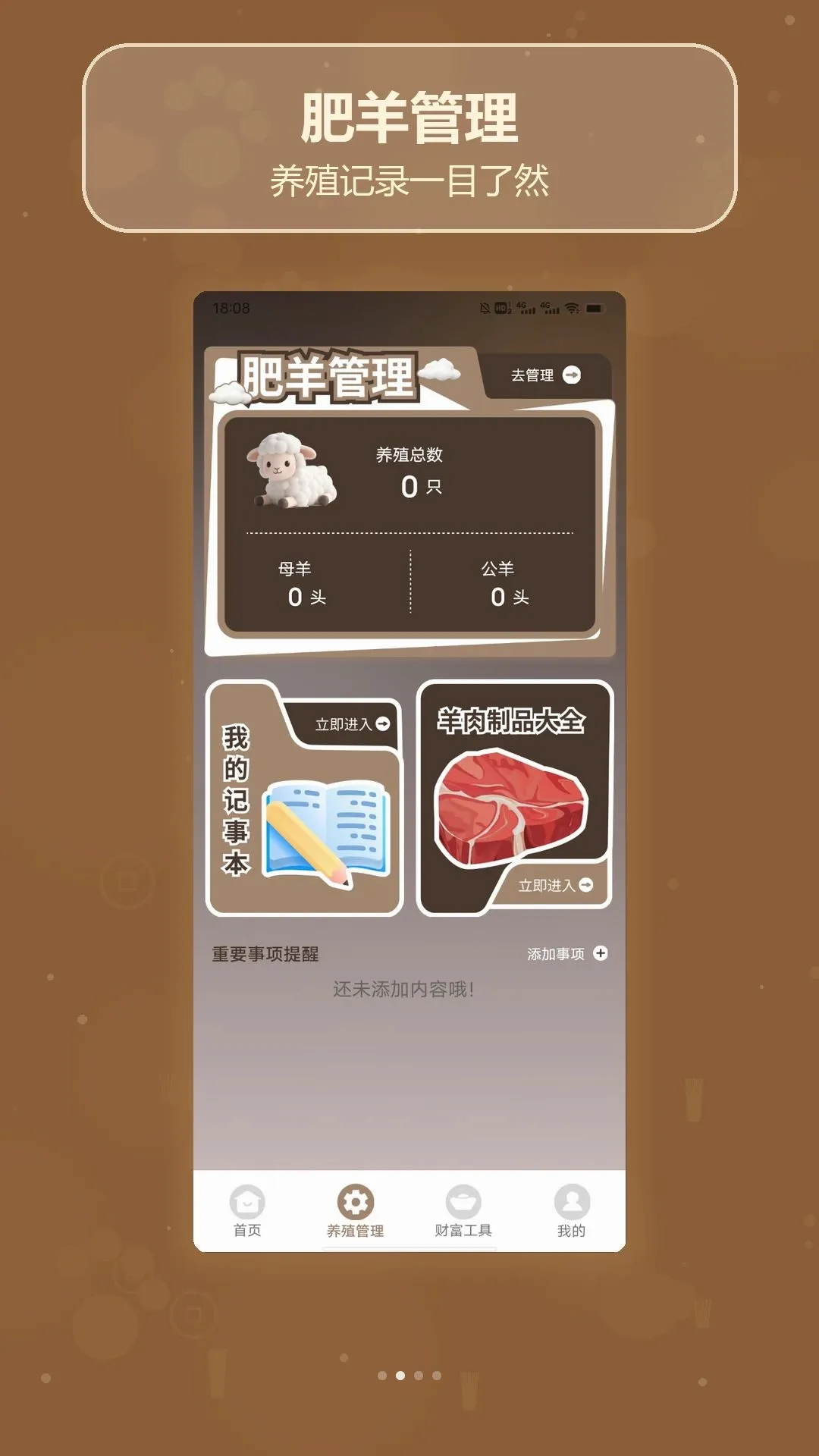 ����ʮ��(��������Ӧ��)