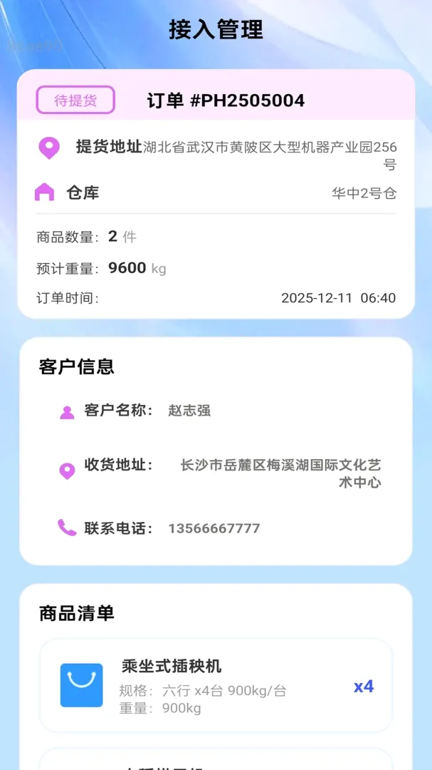 ��������2026���°汾