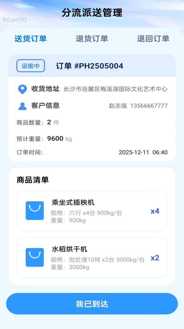 ��������2026���°汾