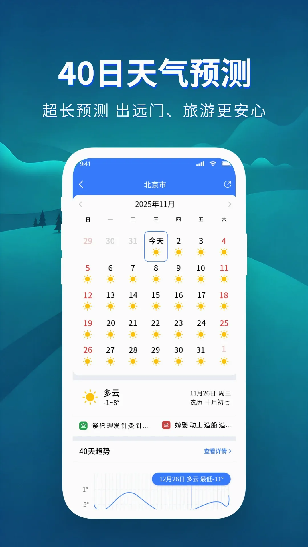 ׼����������2026�ٷ����°汾