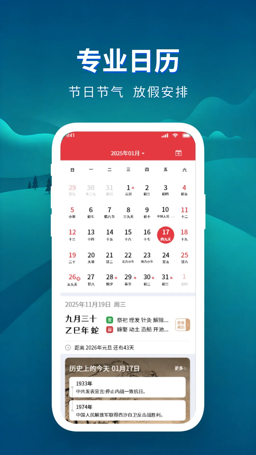 ׼����������2026�ٷ����°汾