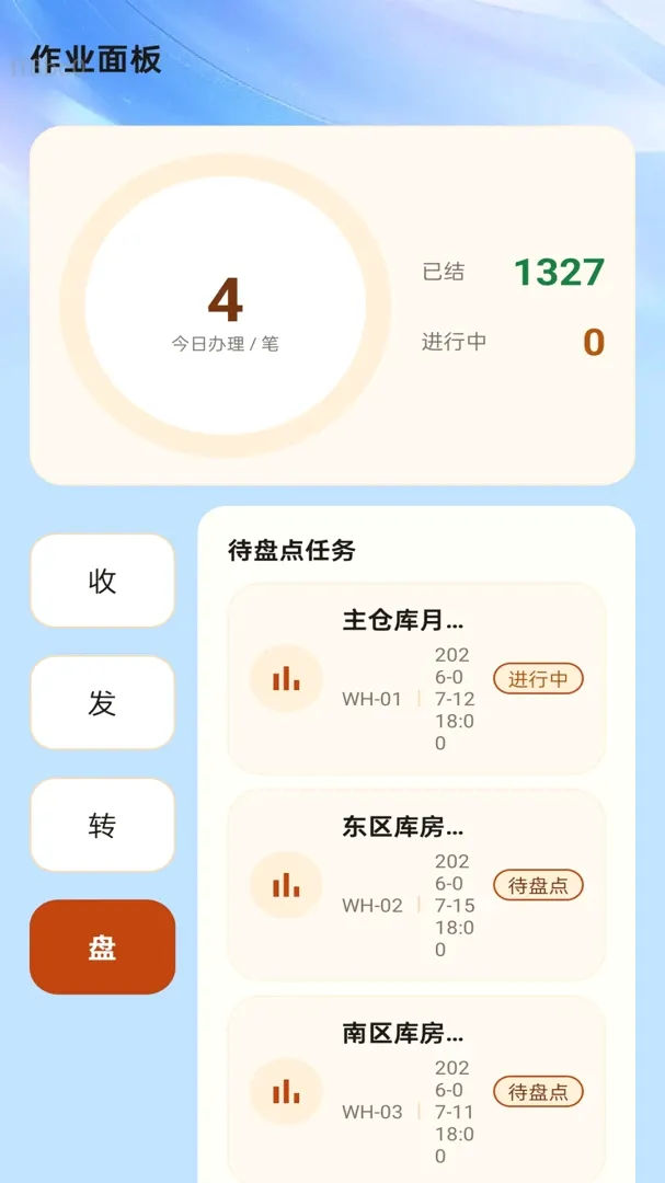 ˳��ͨ����2026�ٷ����°汾
