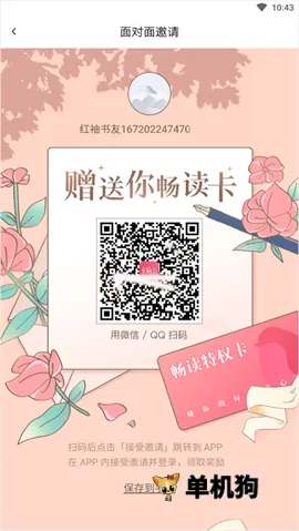 ��������2026�ٷ����°汾