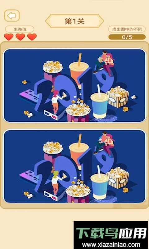 ���Ҳ�����(�Ҳ���Ϸ)