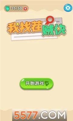 ���Ҳ�����(�Ҳ���Ϸ)