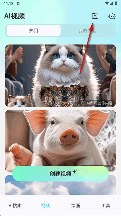 DeepAI���ܰ��������ֻ���