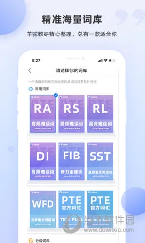 PTE����(PTE����ѧϰƽ̨)