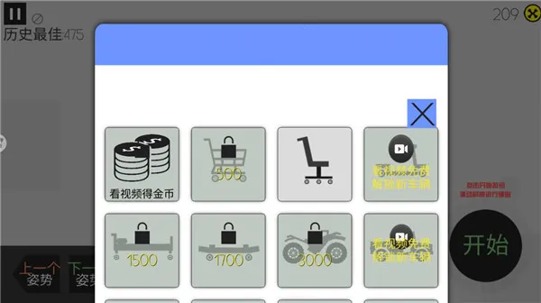 ����˳���ģ������׿���ֻ���