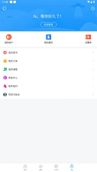 ��������(����ѧϰ����)