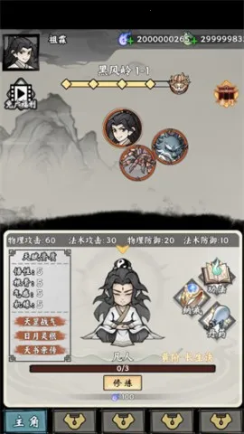 ���ſ���ϵͳȥ�������ò˵�