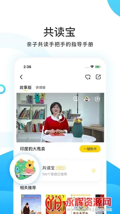 С����ѧ��(��ͯ�Ķ�����)