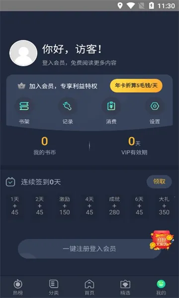 ��������2026�ٷ����°汾