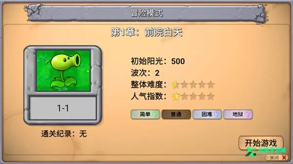 ֲ���ս��ʬָ����4.0