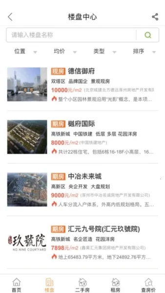 ���ݷ�����(������������)