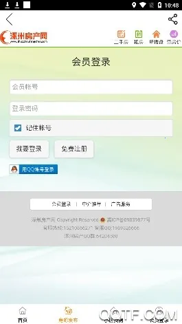 ���ݷ�����(������������)