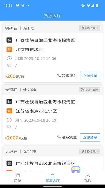 �ؿ���ͨ(���˹�������)