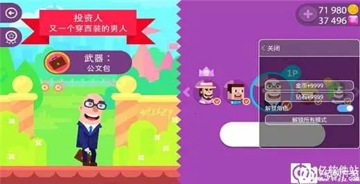 ��Ѫ�������ù��ܲ˵�